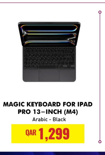 APPLE Laptop  in Digital Zone Trading in Qatar - Doha