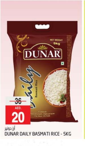  Basmati / Biryani Rice  in Safari Hypermarket  in UAE - Sharjah / Ajman