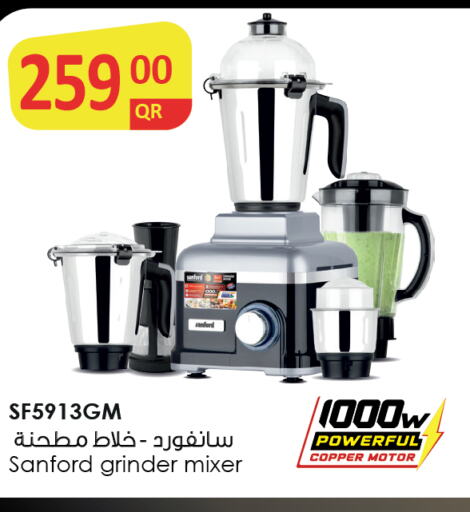 SANFORD Mixer / Grinder  in Kenz Mini Mart in Qatar - Al Khor