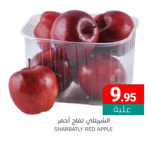  Apples  in Muntazah Markets in KSA, Saudi Arabia, Saudi - Dammam