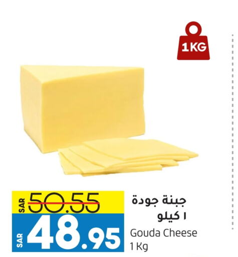  Gouda  in Doha Central Supermarkets in KSA, Saudi Arabia, Saudi - Dammam