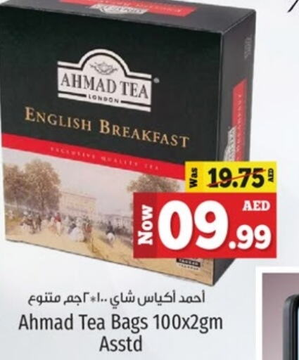 AHMAD TEA Tea Bags  in Kenz Hypermarket in UAE - Sharjah / Ajman