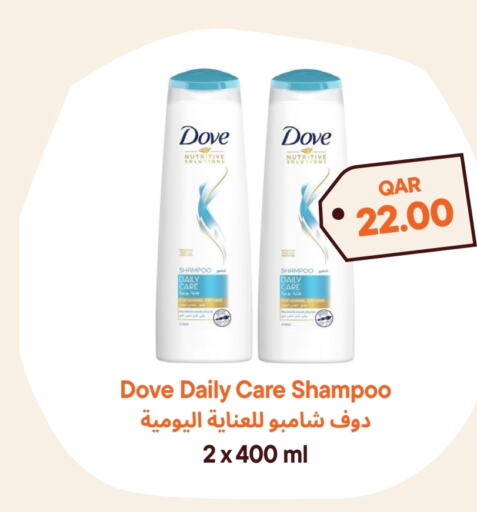 DOVE Shampoo / Conditioner  in Talabat Mart in Qatar - Doha