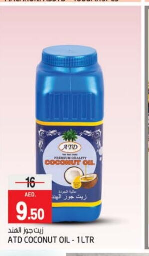  Coconut Oil  in Safari Hypermarket  in UAE - Sharjah / Ajman