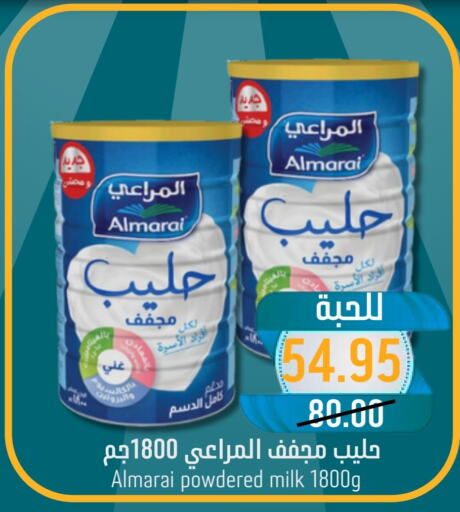 ALMARAI   in Joule Market in KSA, Saudi Arabia, Saudi - Al Khobar