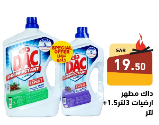 DAC Disinfectant  in Aswaq Ramez in KSA, Saudi Arabia, Saudi - Dammam