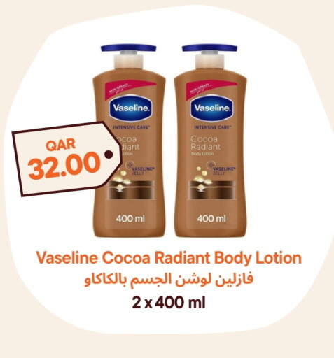 VASELINE Body Lotion & Cream  in Talabat Mart in Qatar - Al Shamal