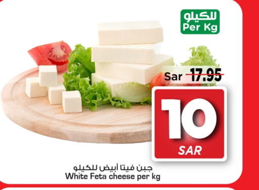    in Mark & Save in KSA, Saudi Arabia, Saudi - Al Hasa