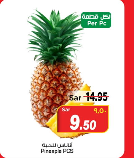  Pineapple  in Mark & Save in KSA, Saudi Arabia, Saudi - Al Hasa