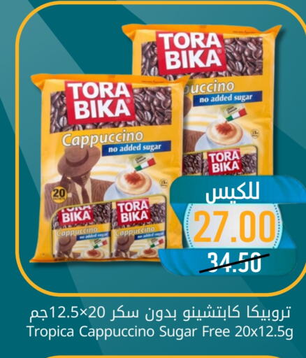 TORA BIKA Coffee  in Joule Market in KSA, Saudi Arabia, Saudi - Dammam