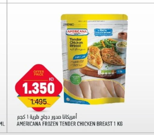 AMERICANA Chicken Breast  in Oncost in Kuwait