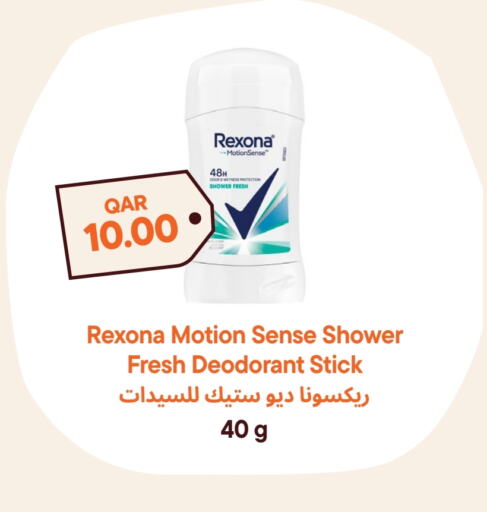 REXONA   in Talabat Mart in Qatar - Doha