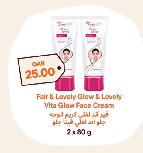 FAIR & LOVELY Face Cream  in Talabat Mart in Qatar - Doha