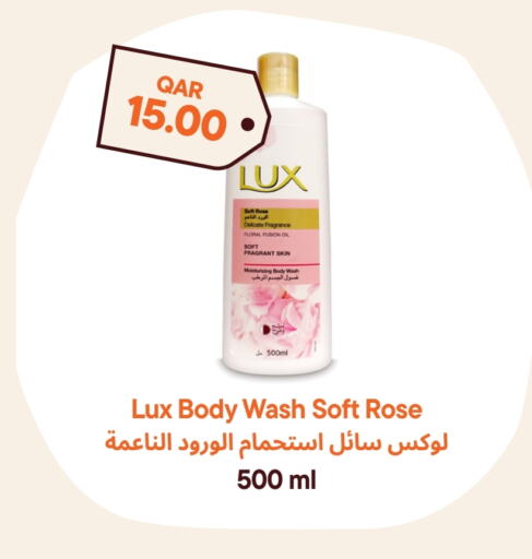 LUX   in Talabat Mart in Qatar - Doha