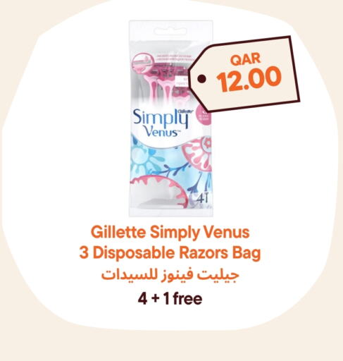 VENUS Razor  in Talabat Mart in Qatar - Doha