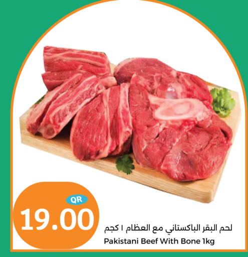  Beef  in City Hypermarket in Qatar - Al Rayyan