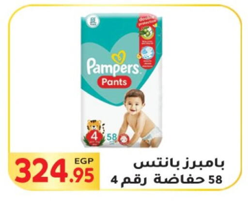 Pampers