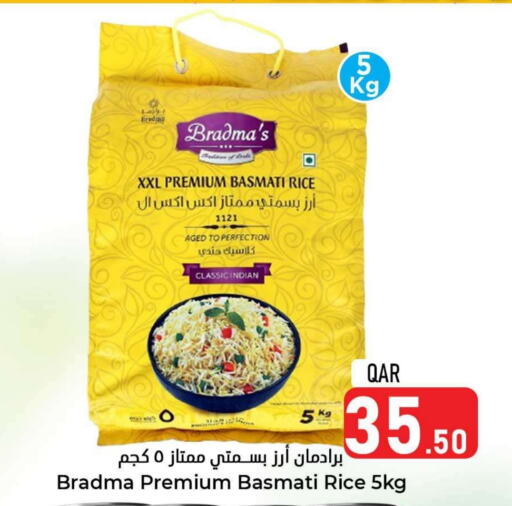  Basmati / Biryani Rice  in Dana Hypermarket in Qatar - Al Wakra