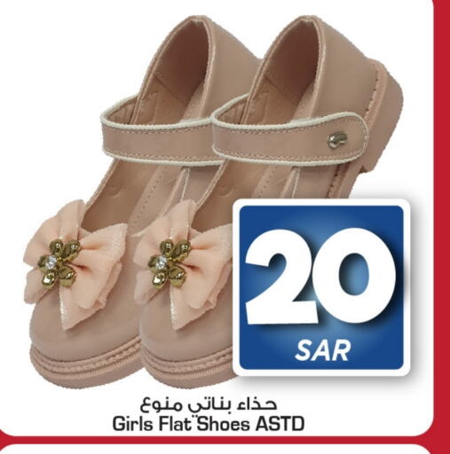    in Mark & Save in KSA, Saudi Arabia, Saudi - Al Hasa