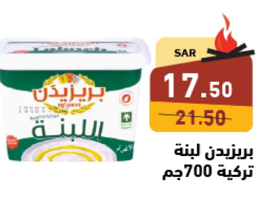 بريزيدنت لبنة  in أسواق رامز in مملكة العربية السعودية, السعودية, سعودية - حفر الباطن