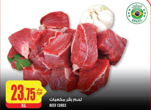  Beef  in Al Meera in Qatar - Umm Salal