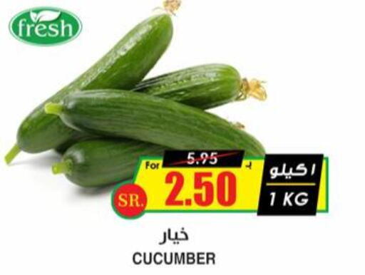  Cucumber  in Prime Supermarket in KSA, Saudi Arabia, Saudi - Al Hasa