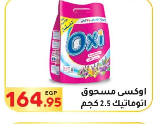 OXI Bleach  in El Mahallawy Market  in Egypt - Cairo