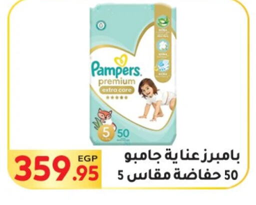 Pampers