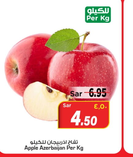  Apples  in Mark & Save in KSA, Saudi Arabia, Saudi - Al Hasa