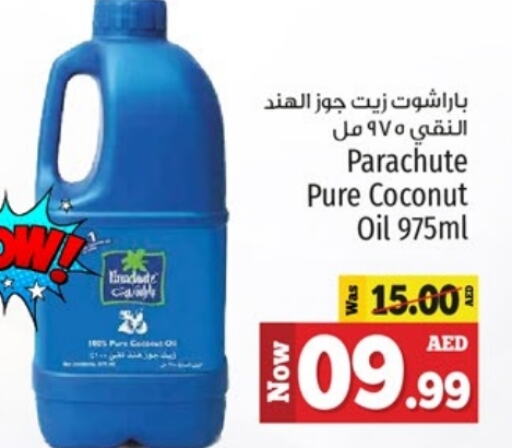 PARACHUTE Coconut Oil  in Kenz Hypermarket in UAE - Sharjah / Ajman