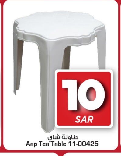    in Mark & Save in KSA, Saudi Arabia, Saudi - Al Hasa