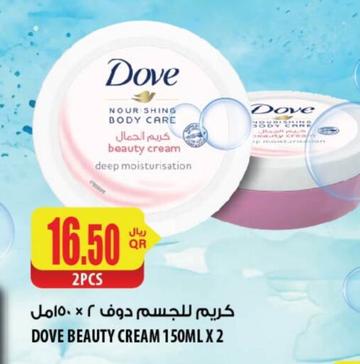 DOVE Body Lotion & Cream  in Al Meera in Qatar - Al Shamal