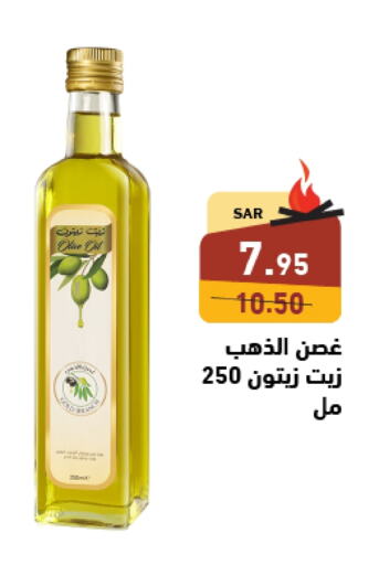  Olive Oil  in Aswaq Ramez in KSA, Saudi Arabia, Saudi - Dammam