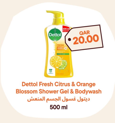 DETTOL Shower Gel  in Talabat Mart in Qatar - Doha