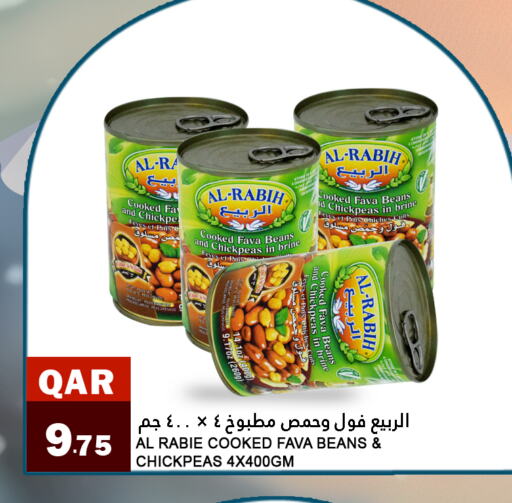  Fava Beans  in Food Palace Hypermarket in Qatar - Umm Salal