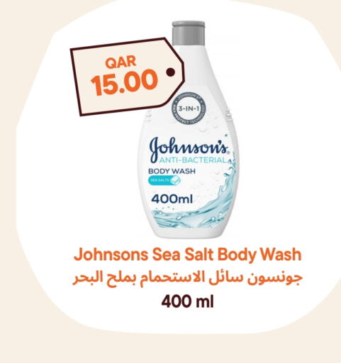 JOHNSONS   in Talabat Mart in Qatar - Doha