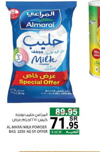 ALMARAI Milk Powder  in House Care in KSA, Saudi Arabia, Saudi - Mecca