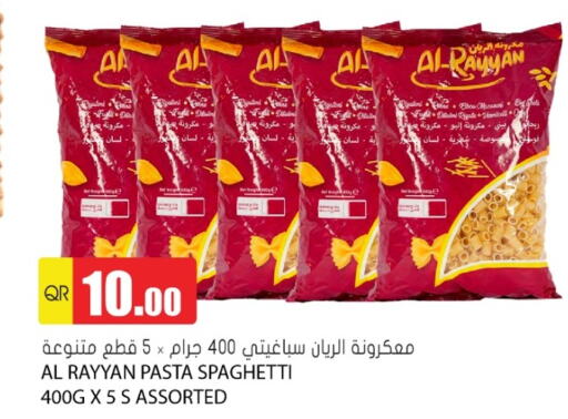  Pasta  in Grand Hypermarket in Qatar - Umm Salal