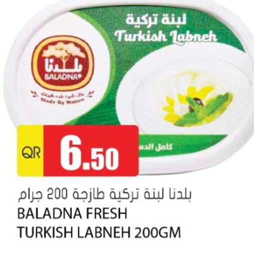 BALADNA Labneh  in Grand Hypermarket in Qatar - Al Wakra