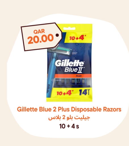 GILLETTE Razor  in Talabat Mart in Qatar - Doha