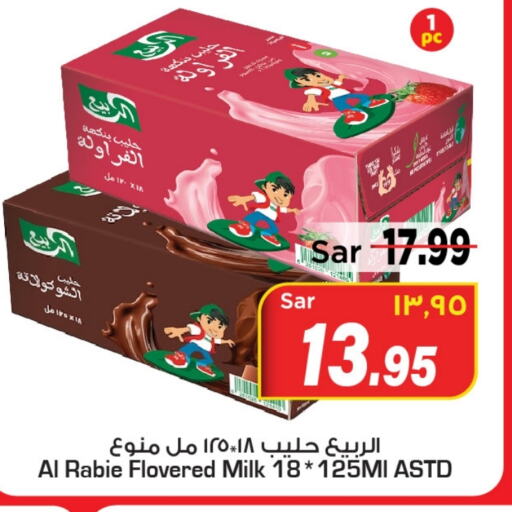 AL RABIE Flavoured Milk  in Mark & Save in KSA, Saudi Arabia, Saudi - Al Hasa