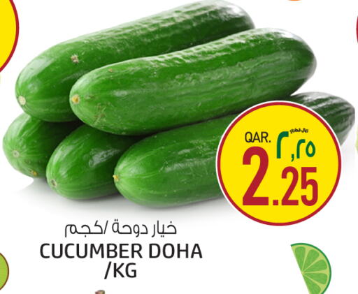  Cucumber  in Kenz Mini Mart in Qatar - Al-Shahaniya