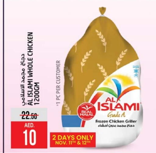 AL ISLAMI Frozen Whole Chicken  in Safari Hypermarket  in UAE - Sharjah / Ajman