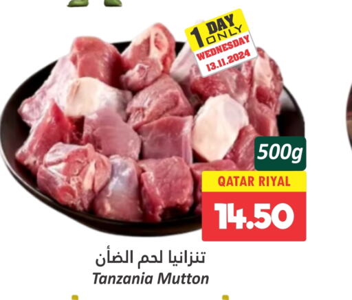  Mutton / Lamb  in Dana Hypermarket in Qatar - Al-Shahaniya