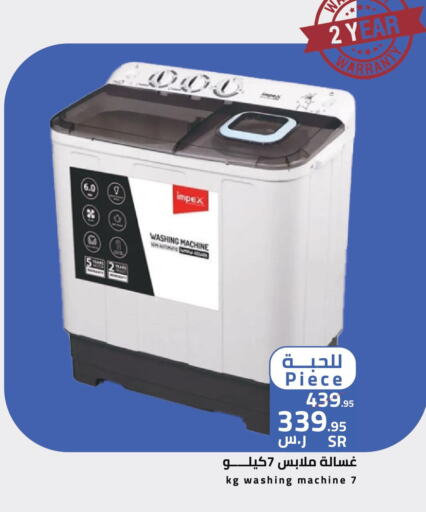 IMPEX Washing Machine  in Mira Mart Mall in KSA, Saudi Arabia, Saudi - Jeddah