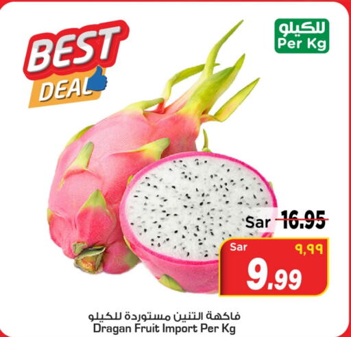  Dragon fruits  in Mark & Save in KSA, Saudi Arabia, Saudi - Al Hasa