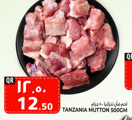  Mutton / Lamb  in Marza Hypermarket in Qatar - Umm Salal