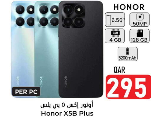 HONOR   in Dana Hypermarket in Qatar - Umm Salal