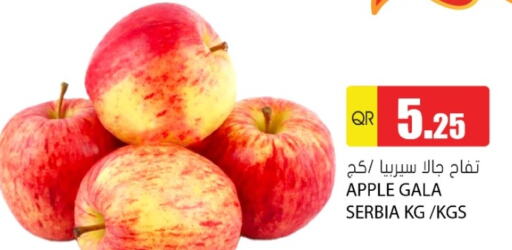  تفاح  in جراند هايبرماركت in قطر - الضعاين