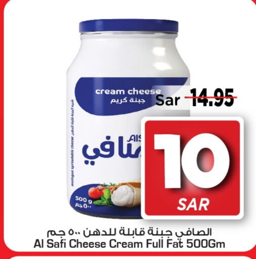  Cream Cheese  in Mark & Save in KSA, Saudi Arabia, Saudi - Al Hasa